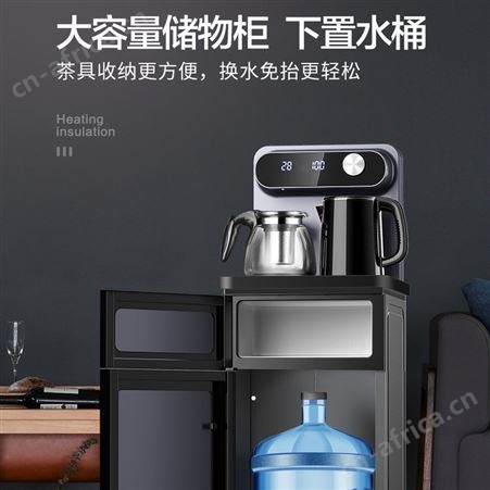 美菱茶吧机家用立式遥控下置水桶装水饮水机YT915总代理商经销商