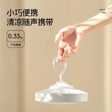 新款跨境户外迷你吊扇家用多功能usb夜灯桌面小风扇补光照明学习