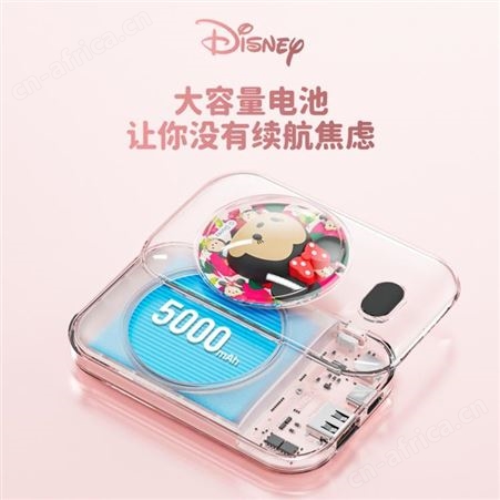 Disney迪士尼太空舱移动电源大容量口袋充电宝小巧迷你应急双口