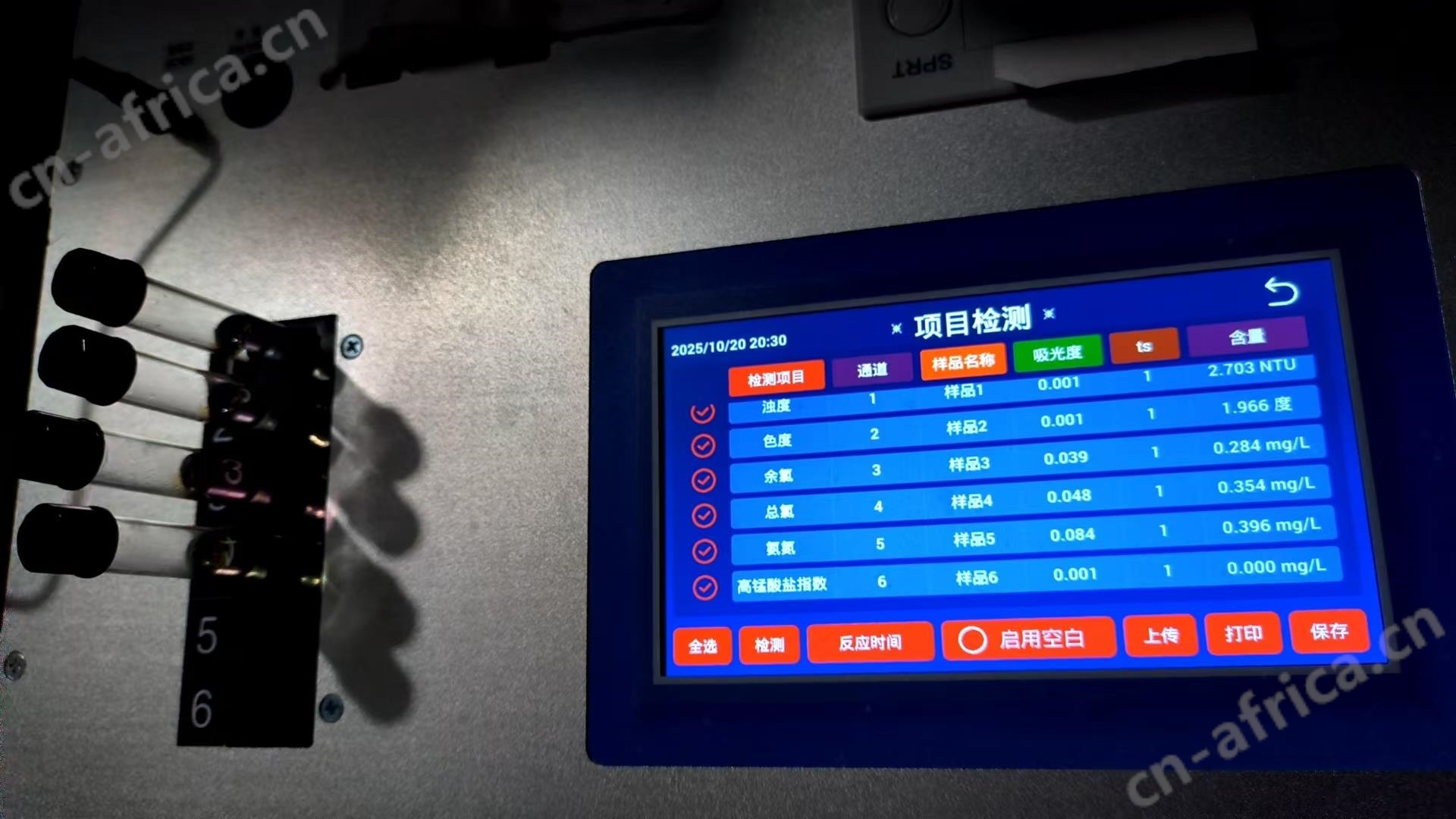 销售日检9项水质检测箱供应商