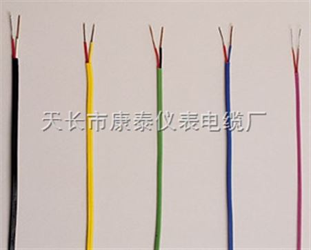 ZR-KX-HA-FPFRP补偿电缆/321.5