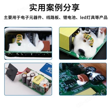 DZX704704硅橡胶供应商