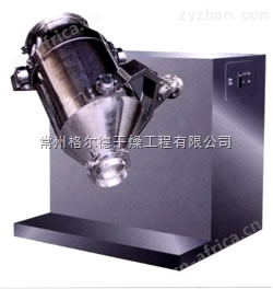 SYH-2000三维运动混合机