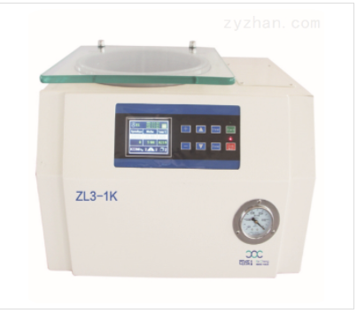 真空离心浓缩仪
