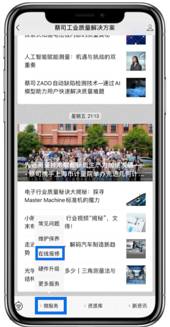 1723520112646490.png image.png