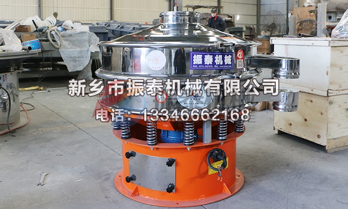 800型明胶颗粒旋振筛 800型明胶颗粒旋振筛