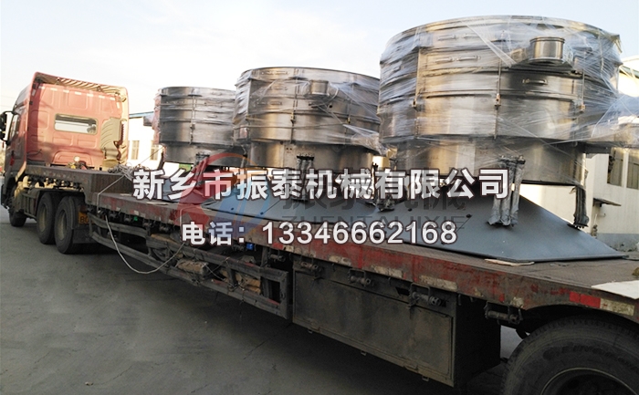 摇摆筛发货 摇摆筛发货