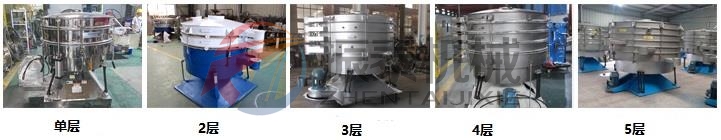 木薯淀粉圆形摇摆筛层数 木薯淀粉圆形摇摆筛层数