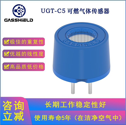英国气盾可燃气体传感器 英国气盾可燃气体传感器