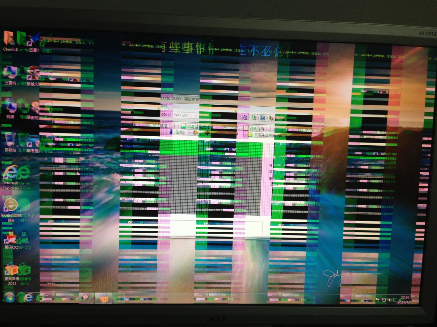 无源晶振频偏案例及调校措施