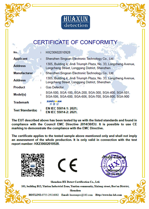 气体检测仪CE认证 气体检测仪CE认证