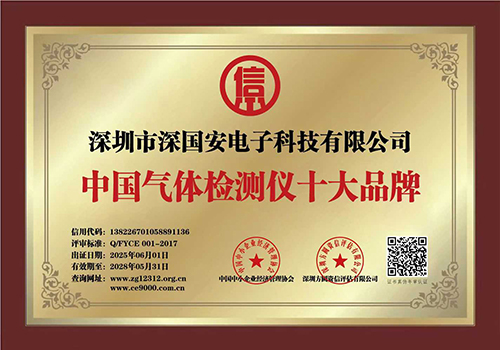 激光甲烷传感器品牌 激光甲烷传感器品牌